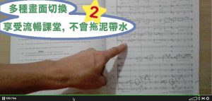 八級樂理 五級樂理 8級樂理 5級樂理 ABRSM Music Theory 八級樂理班/八級樂理課程/8級樂理班/8級樂理課程/五級樂理班/五級樂理課程/5級樂理班/5級樂理課程